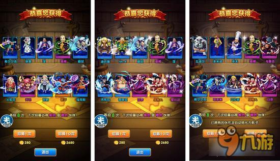 航海王强者之路怎么看开局好不好 用手指想