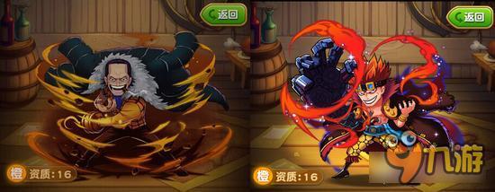 航海王强者之路基德和老沙培养谁 看缘分