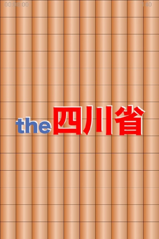 点击查看大图