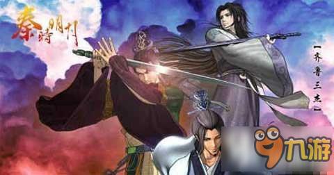 秦时明月论剑有什么技巧 技巧方面的内容分享