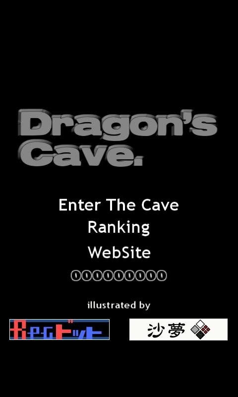 Dragon'sCave截圖5