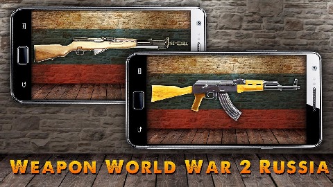 Weapon World War 2 Russia截图5