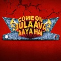 Cricket Ka Bulaava截圖5