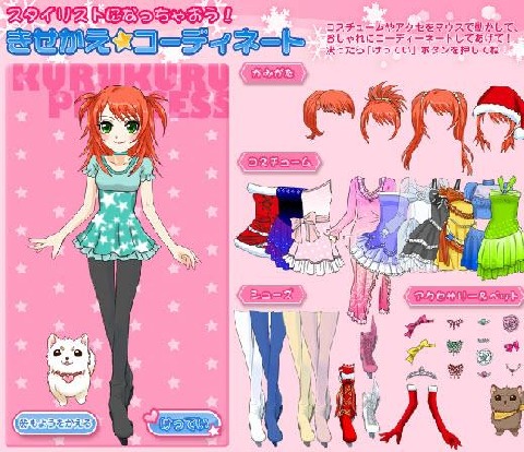 Princess Dressup Game截图5