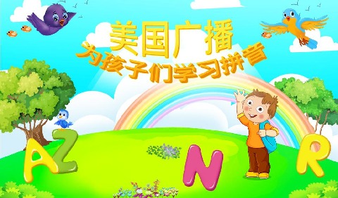 ABC對孩子學習字母表截圖2