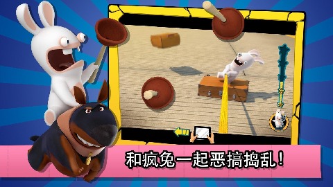 瘋狂兔子戳戳樂:Rabbids Appisodes截圖5