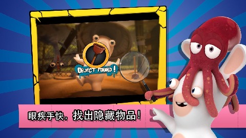 瘋狂兔子戳戳樂:Rabbids Appisodes截圖4