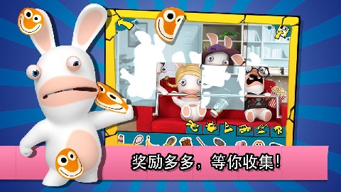 瘋狂兔子戳戳樂:Rabbids Appisodes截圖3