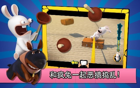 疯狂兔子戳戳乐:Rabbids Appisodes截图