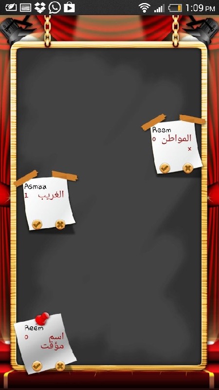 Act n' Guess截图1