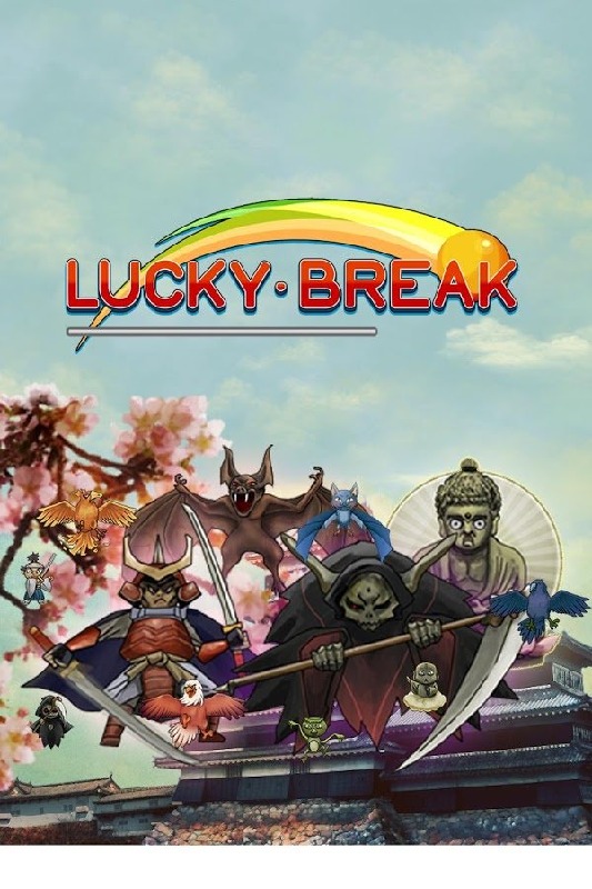 Bricks Breaker -LuckyBreak 打磚塊截圖5