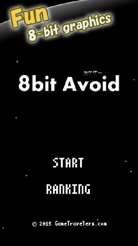 8bit Avoid -score attack-截图5