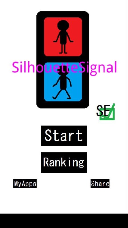 SilhouetteSignal截图5