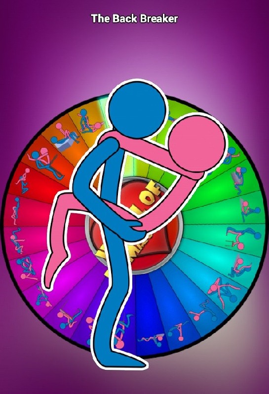 Wheel Of Kamasutra截图2