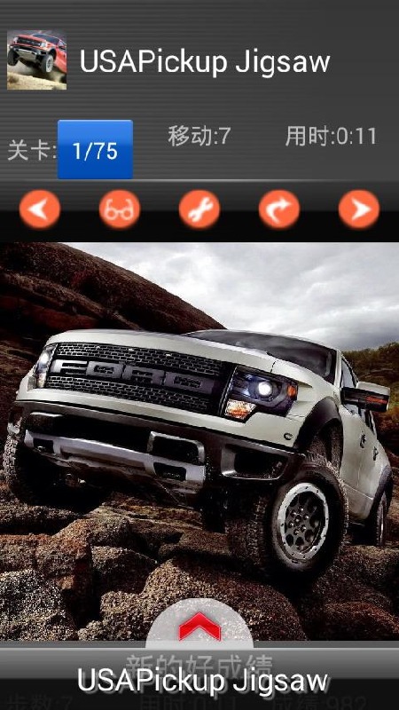 4x4 Off-Road Pickup - Puzzle截图5