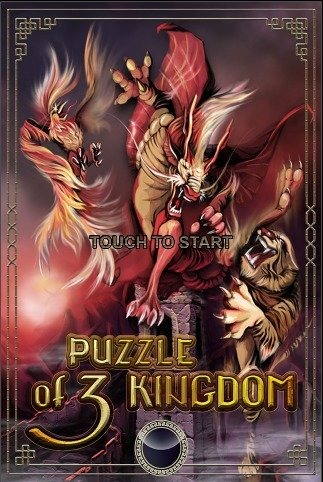 Puzzle Of 3 Kingdoms截图5