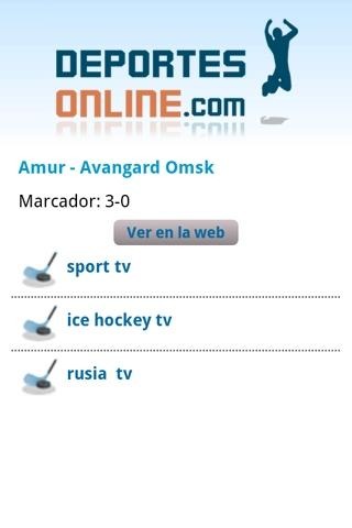 Deportes Online截图