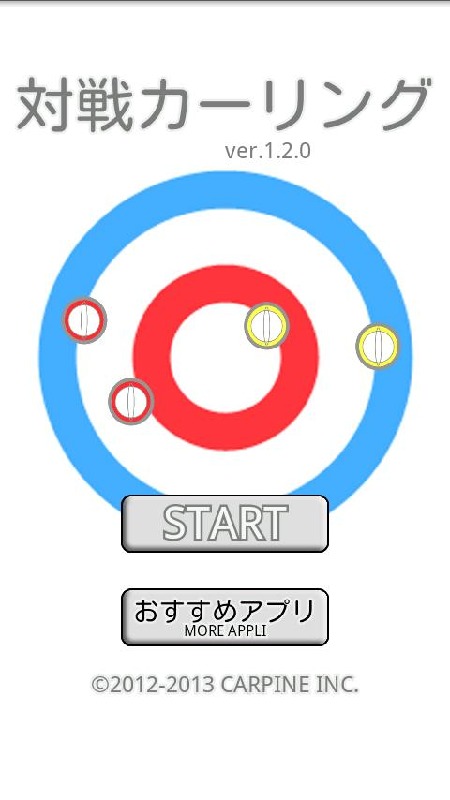 Curling competition截图5