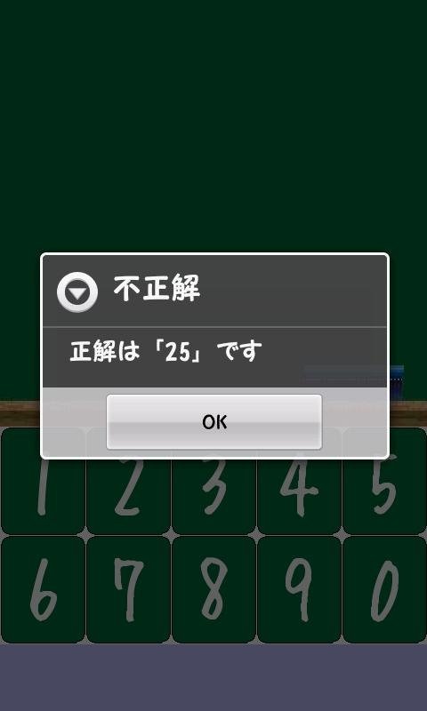 Flash Calc截图1