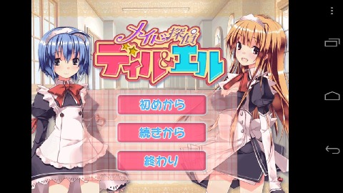 Almight截图5