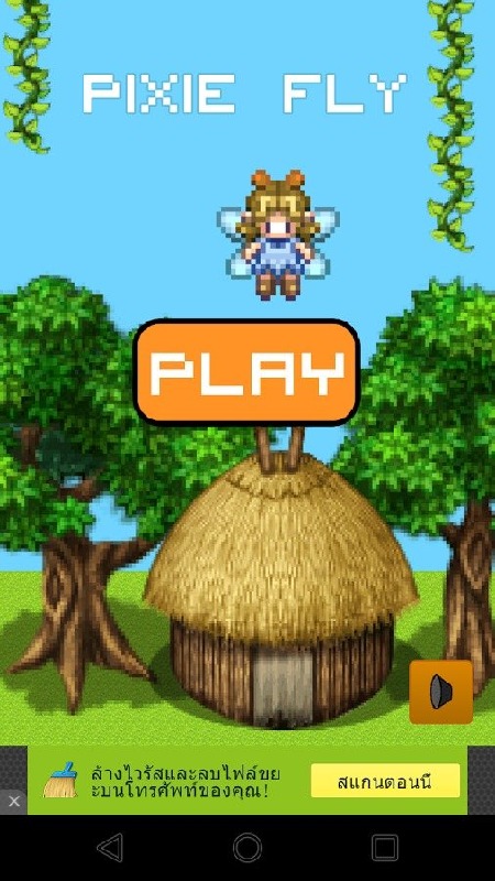 Pixie Fly - flap flap截图3