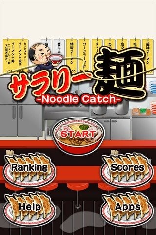 Noodle Catch截图2