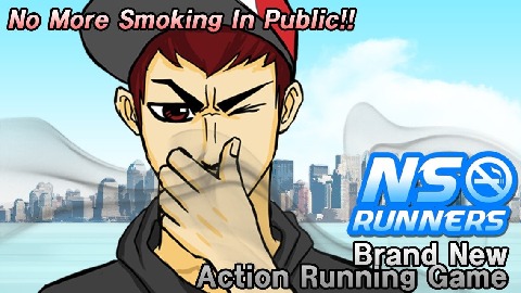 NS Runners(No Smoking Runner)截圖5