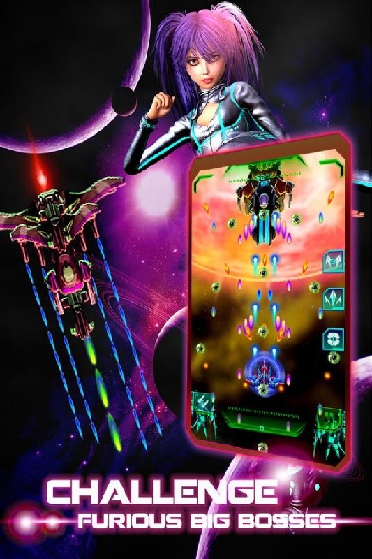 Galaxy Fighter Legend截图2