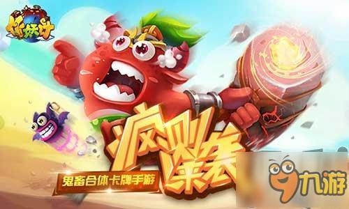 [美人鱼]林允千万代言初见科技《作妖计》