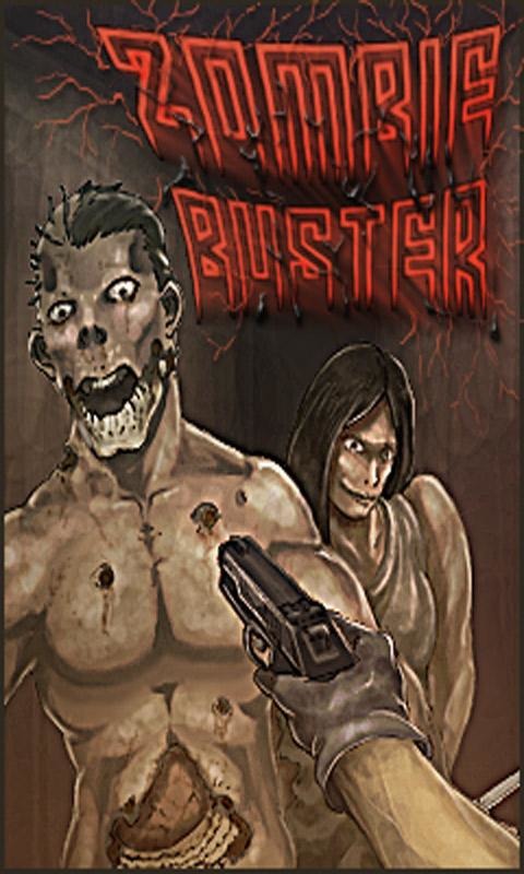 Zombie Buster截图5