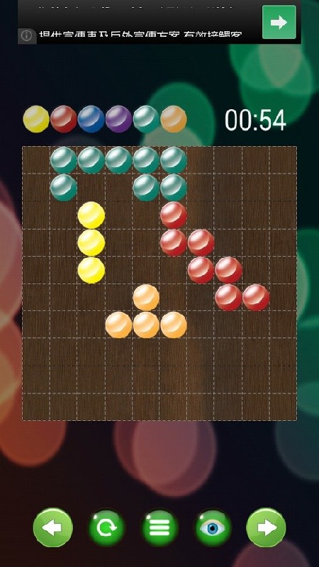 Swipe Hit截图2
