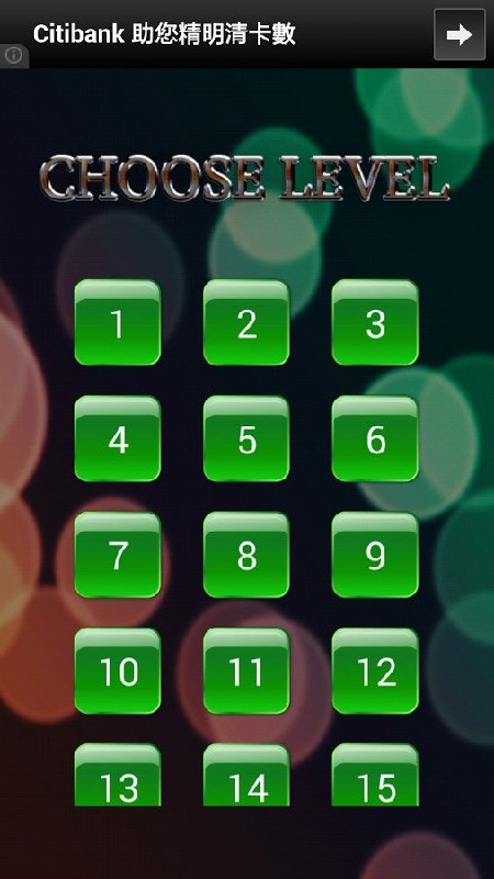 Swipe Hit截图