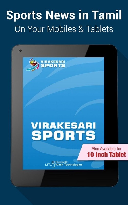 Virakesari Sports截图