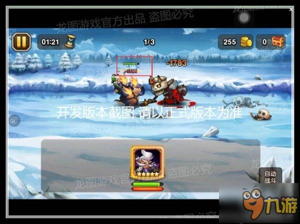 致命药剂《小冰冰传奇》新英雄炼金术士曝光