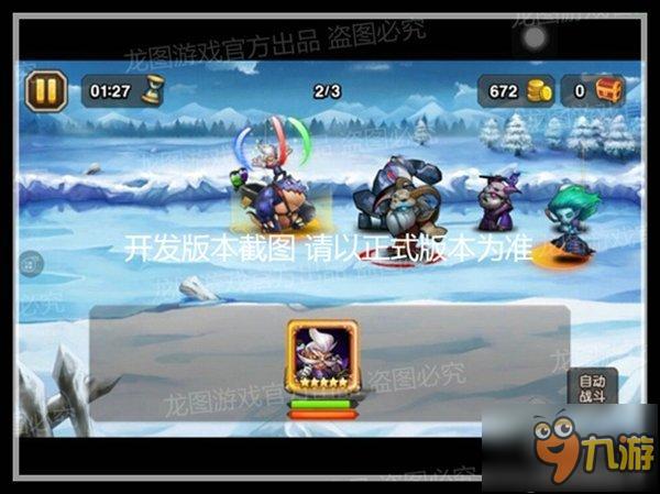 致命药剂《小冰冰传奇》新英雄炼金术士曝光