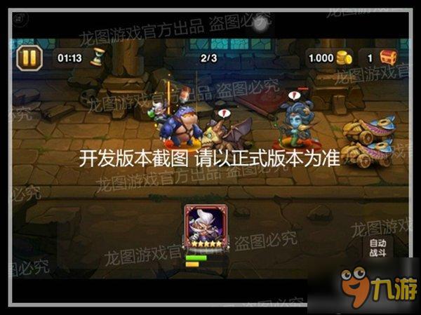 致命药剂《小冰冰传奇》新英雄炼金术士曝光