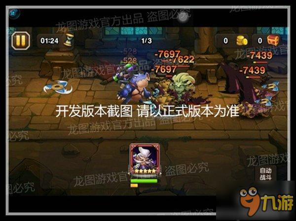 致命药剂《小冰冰传奇》新英雄炼金术士曝光