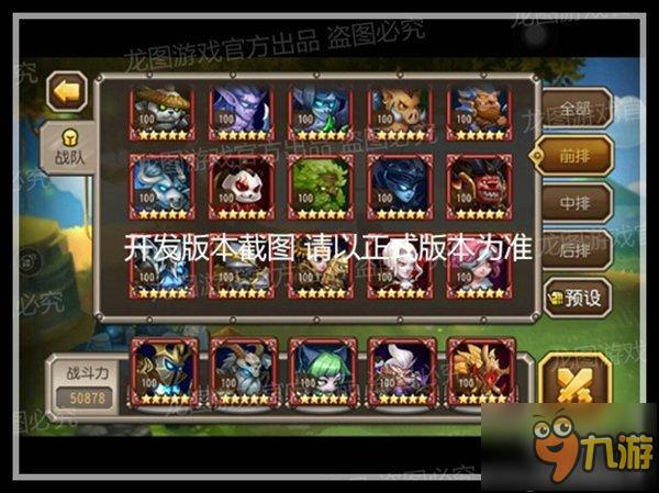 致命药剂《小冰冰传奇》新英雄炼金术士曝光