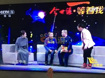 等着我2016倪萍最新一期播出时间寻亲扬州好