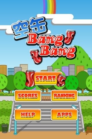 Bang Bang Cans截圖2