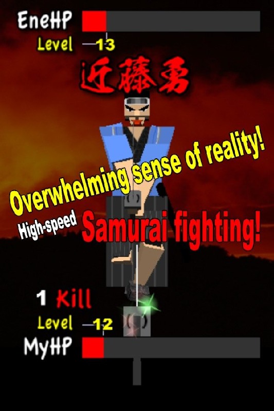 Samurai DNA截图4