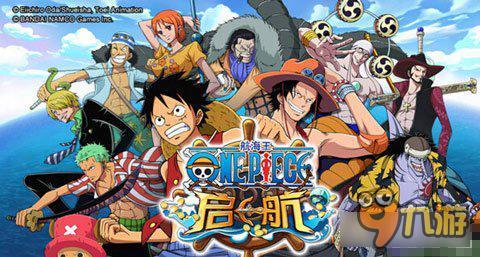 航海王启航乔兹怎么样 乔兹的嘲讽技能问题