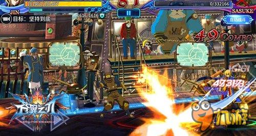 开年新版即将登入 《苍翼之刃》或再添新角色