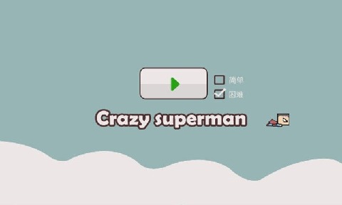 Crazy Super Man疯狂超人截图5