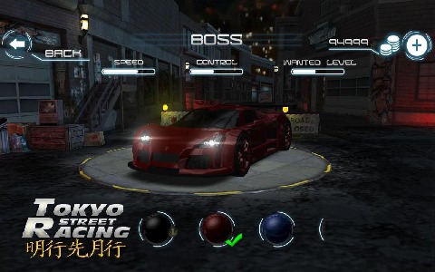 Street Racing Tokyo截圖5