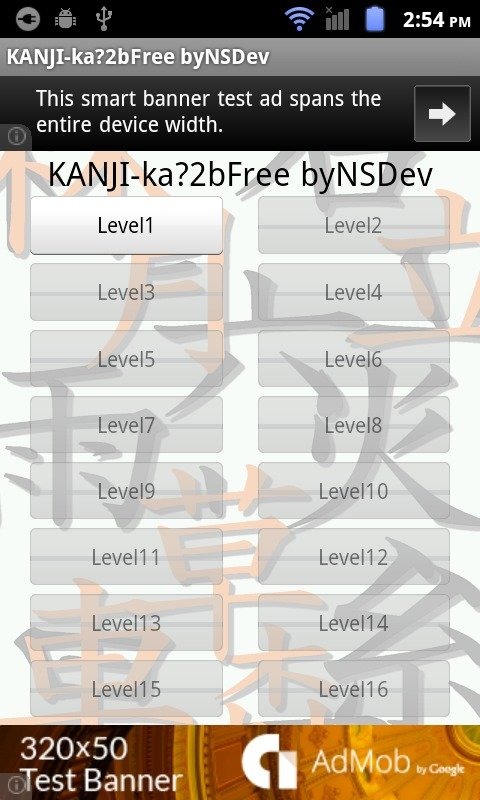 KANJI-ka?2B(Free) byNSDev截图5