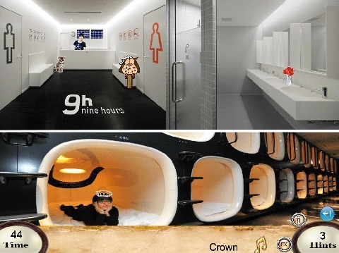 Unique Hotels Free截图2