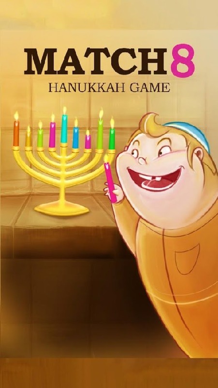 Match 8 Hanukkah Game截图2