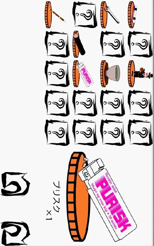 Train Ninja截图1