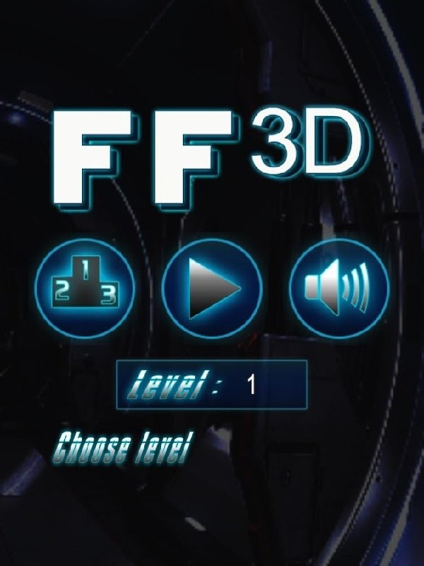 FF 3D截圖5